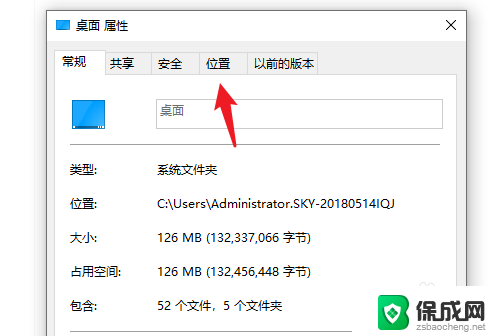 怎样把桌面文件保存到d盘 win10系统怎么设置桌面文件默认保存到D盘