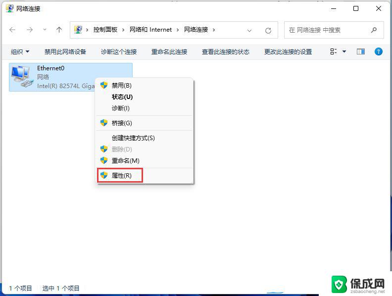 win11ipx协议下载 Windows11 IPX协议的安装步骤