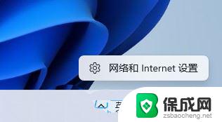 win11ipx协议下载 Windows11 IPX协议的安装步骤