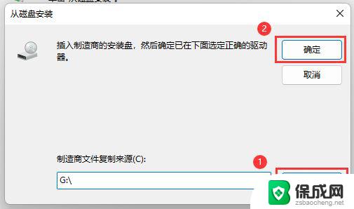 win11ipx协议下载 Windows11 IPX协议的安装步骤