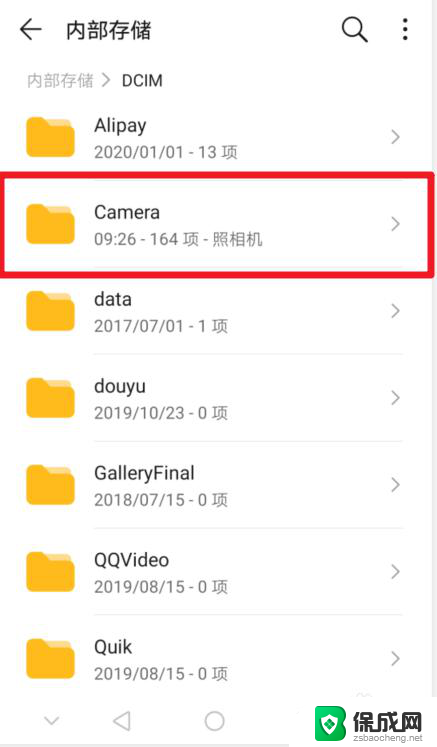 华为手机相册在哪个文件夹里面 华为（荣耀）手机相册如何创建文件夹