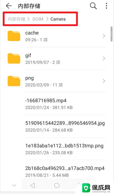 华为手机相册在哪个文件夹里面 华为（荣耀）手机相册如何创建文件夹