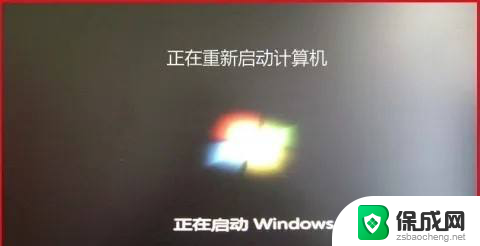 win10一关闭驱动签名就关机了怎么回事 Win10禁用驱动程序强制签名后重启无效怎么办