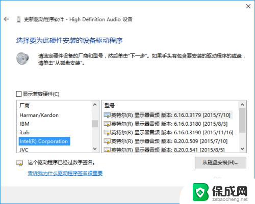 苹果imac安装windows后没有声音 iMac 装 Windows 后无法播放声音