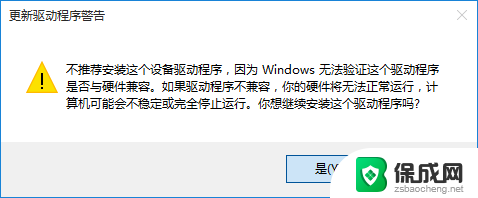 苹果imac安装windows后没有声音 iMac 装 Windows 后无法播放声音