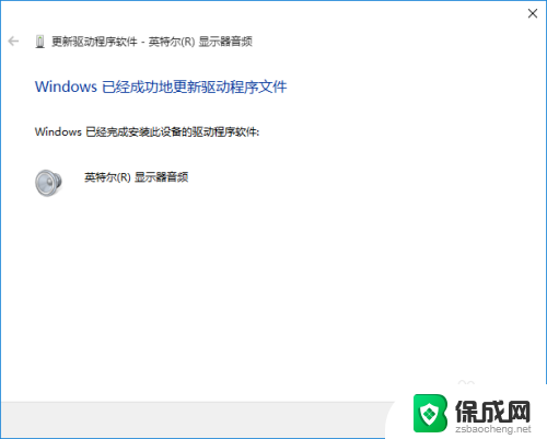 苹果imac安装windows后没有声音 iMac 装 Windows 后无法播放声音