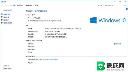 苹果imac安装windows后没有声音 iMac 装 Windows 后无法播放声音