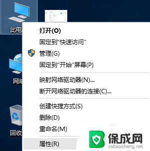 苹果imac安装windows后没有声音 iMac 装 Windows 后无法播放声音