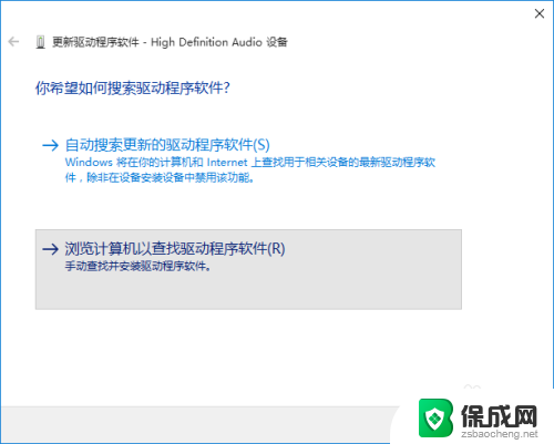 苹果imac安装windows后没有声音 iMac 装 Windows 后无法播放声音