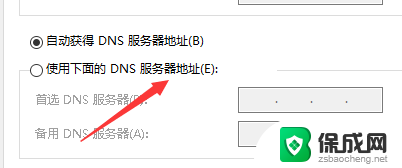 笔记本浏览器无法访问此页面 笔记本电脑浏览器显示网页无法访问怎么办