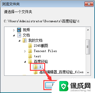 批量修改word文件内容 同时修改多个word文档内容技巧