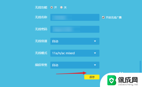 家里wifi怎么改名字 家用wifi名称怎么设置