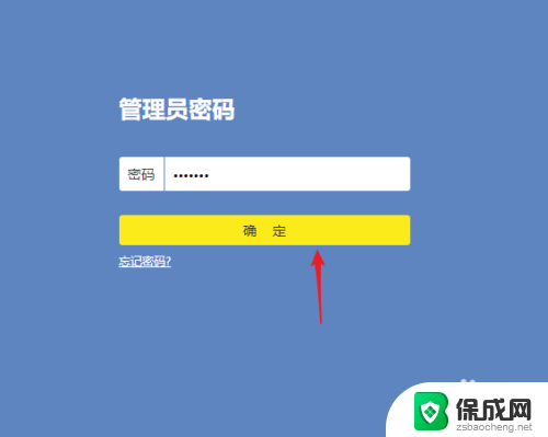 家里wifi怎么改名字 家用wifi名称怎么设置