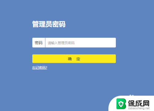 家里wifi怎么改名字 家用wifi名称怎么设置