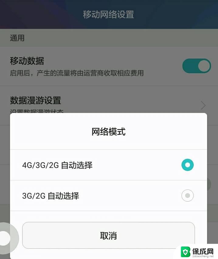 移动设置wifi的网址 移动路由器管理网址无法访问解决方法