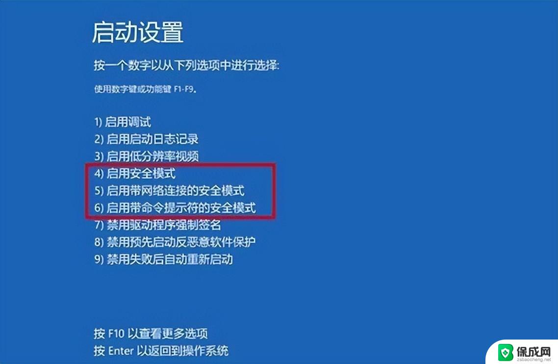 win10蓝屏代码0xc000021a怎么修复 win10系统蓝屏0xc000021a怎么解决