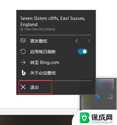 window10u盘怎么弹出 win10 u盘无法安全弹出怎么办