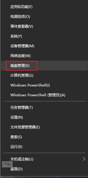 window10u盘怎么弹出 win10 u盘无法安全弹出怎么办