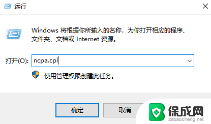 电脑win10mac地址在哪里看 win10系统怎么查看无线网卡的mac地址