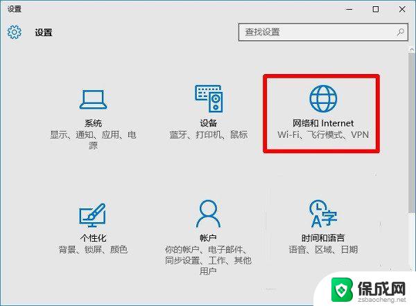 电脑win10mac地址在哪里看 win10系统怎么查看无线网卡的mac地址