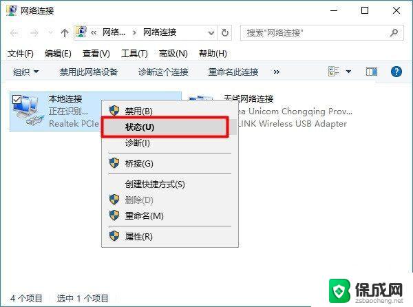 电脑win10mac地址在哪里看 win10系统怎么查看无线网卡的mac地址