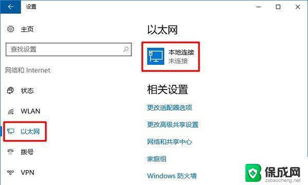 电脑win10mac地址在哪里看 win10系统怎么查看无线网卡的mac地址