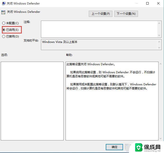 win11打开rar文件出现闪退怎么办 Win10打开RAR文件闪退解决方法