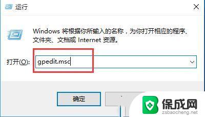 win11打开rar文件出现闪退怎么办 Win10打开RAR文件闪退解决方法