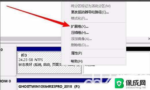 win11c盘 扩展卷 无法点击 Win11c盘扩容扩展卷不可用解决方法