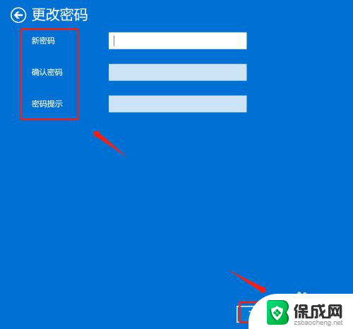 win11怎么把登录密码关闭 Win11如何关闭登录密码