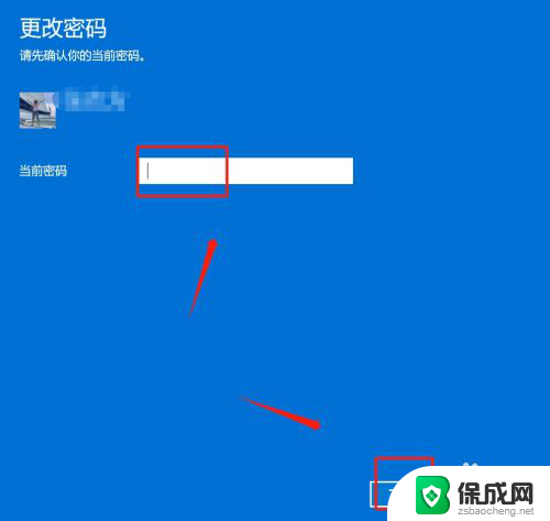 win11怎么把登录密码关闭 Win11如何关闭登录密码