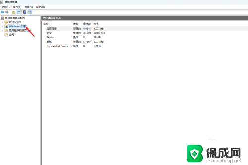 如何查看win11运行日志 win11系统日志查看方法