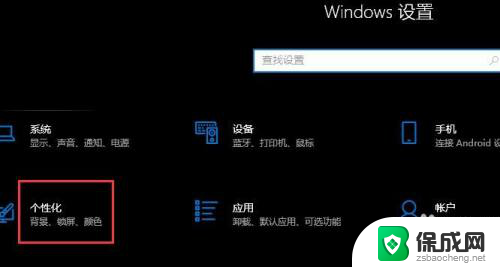 调整win11任务栏位置 Win11任务栏位置调整方法