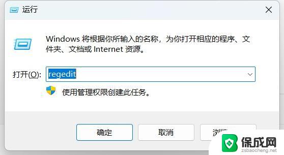 win11桌面图标 不能随意移动 电脑桌面图标移动方法