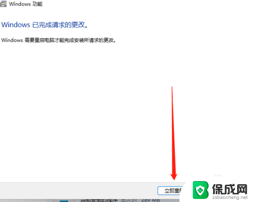 win11不能访问共享文件夹0x80004005 Win11系统共享文件0x80004005错误解决方法