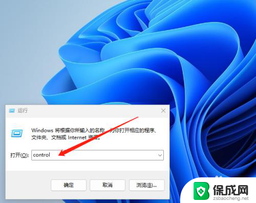 win11不能访问共享文件夹0x80004005 Win11系统共享文件0x80004005错误解决方法