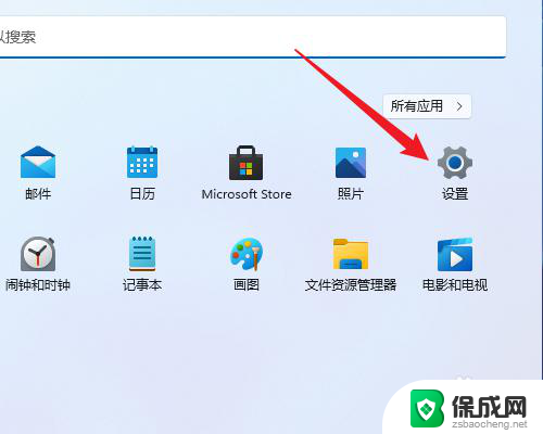 win11硬盘大小怎么查 Windows11怎么查看硬盘剩余空间