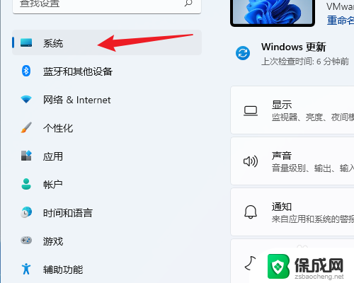 win11硬盘大小怎么查 Windows11怎么查看硬盘剩余空间