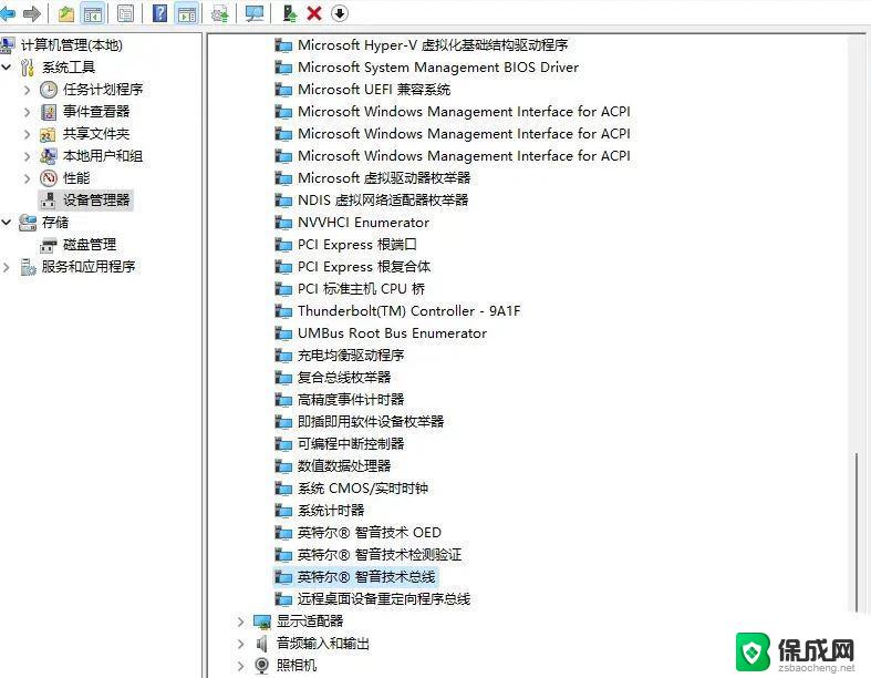 win11音频没有输出设备 Win11声音设置找不到外部设备的解决方法