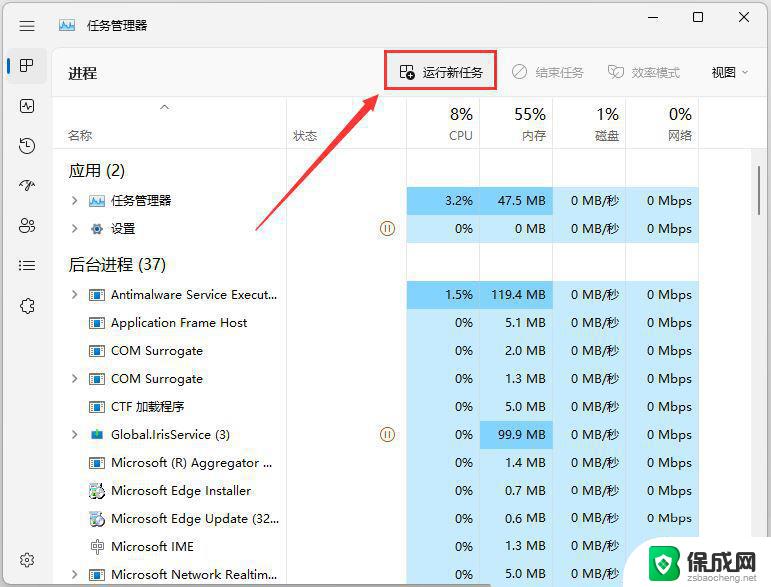 win11音频没有输出设备 Win11声音设置找不到外部设备的解决方法