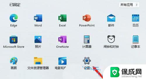 win11音频没有输出设备 Win11声音设置找不到外部设备的解决方法