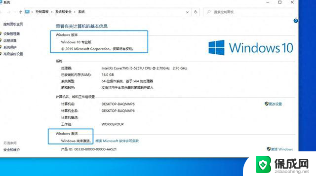 激活windows超简单超方便不需要安装软件一条命令即可，轻松激活您的Windows系统