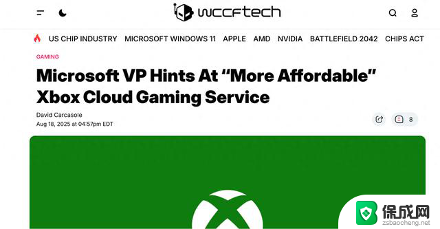 微软高管暗示Xbox云游戏将价格下探，玩游戏更经济实惠！