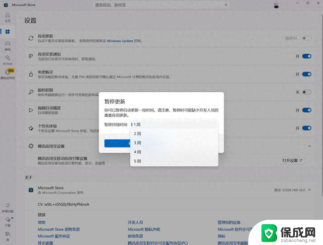 Win10、Win11用户警惕！微软更新再次翻车，这次连SSD都“整挂了”