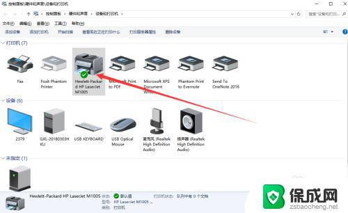 win10系统怎么扫描打印机文件 win10系统打印机如何扫描