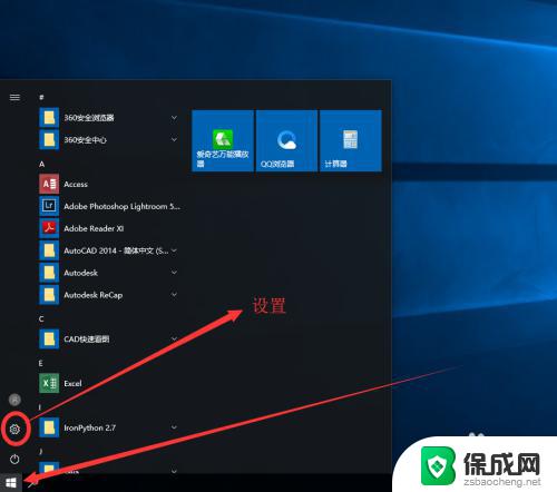 win10系统怎么扫描打印机文件 win10系统打印机如何扫描