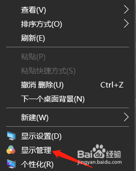 windows10怎么调节屏幕色温 Win10系统屏幕色温调节方法