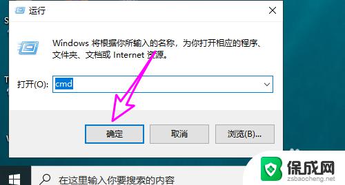 windows查看所有进程命令 Win10系统cmd命令提示符中查看进程信息方法