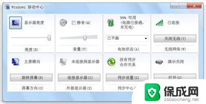 电脑中windows键在哪里 windows键在键盘上的位置