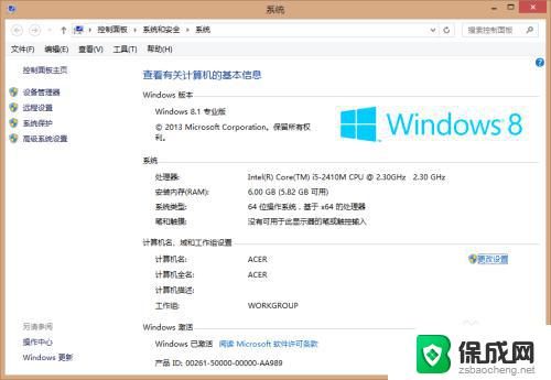 电脑中windows键在哪里 windows键在键盘上的位置